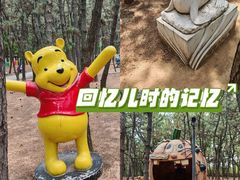 -林海公园
