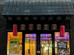 -昱匠·日本料理(金融街店)