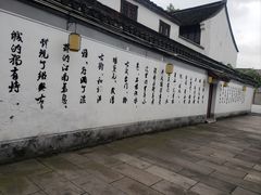 -蔡元培故居