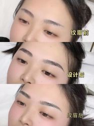 -久匠·野生眉半永久纹眉