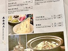 -北平楼·烤鸭·北京菜(牡丹园店)
