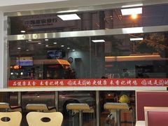 门面-香妃烤鸡(西单店)