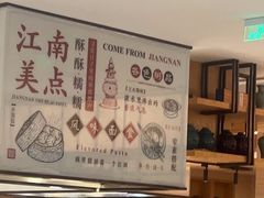 -杭州开元名都大酒店·地中海自助餐厅