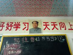 -人民公社大食堂(顺义总店)
