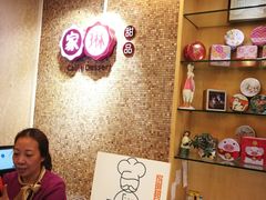 -家琳甜品(江南东店)