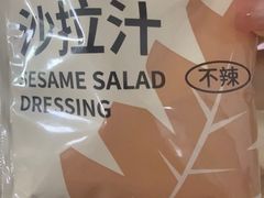 -超级碗FOODBOWL(成都来福士店)