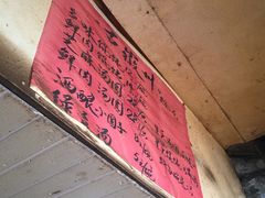 -古徽州馄饨店(宝安路店)