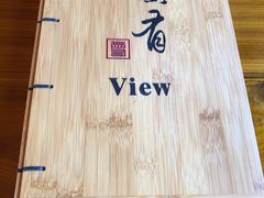 -无有景观餐厅·铜瓢牛肉·下午茶