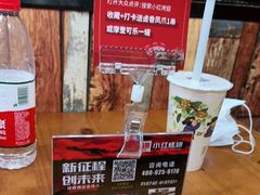 -小红烤翅(傅厚岗店)