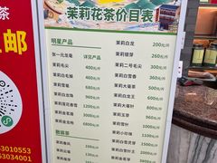 -张一元(总店)