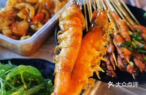 Grilled South American Shrimp