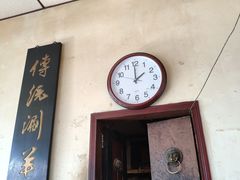 -将台涮肉(酒仙桥店)