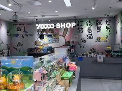 -天娱广场