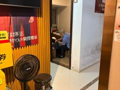 -感智盲人按摩·艾灸·肩颈SPA(岗厦店)