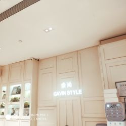 -崇尚GAVIN STYLE