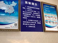 -郑远元专业修脚房(管庄店)