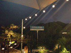 -蘇河湾·新鲁菜·泰山宴(泰山店)