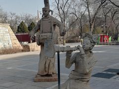 -元大都城垣遗址公园