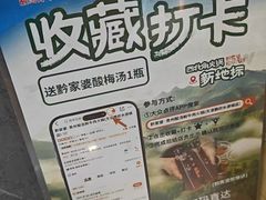 -鹏欣水游城