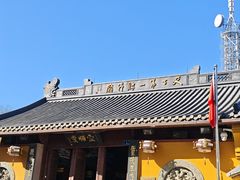 -灵顺寺
