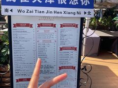 -天津意大利风情旅游区