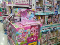 -TOYSRUS玩具反斗城(深圳万象城店)