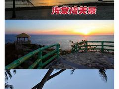 -海棠湾