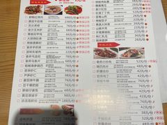 -龙抄手食府(浣花北路店)