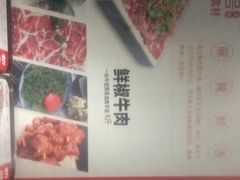 -川锅一号火锅(睢宁店)