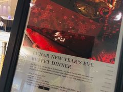 菜单-芽庄洲际酒店自助餐厅