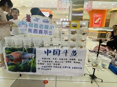 -大润发(鹤山店)