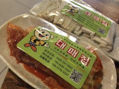 -大派屋