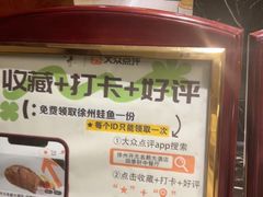 -四季轩中餐厅(徐州开元名都大酒店)