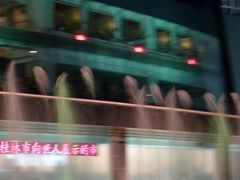 -桂林漓江大瀑布饭店