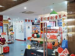 -UBTV小主播（口才、主持、表演、演讲）(万象汇校区)