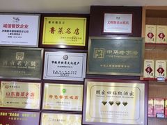 -聚丰德饭店(经五路店)