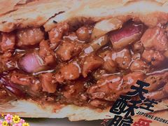 -吉品合酥脆烤饼(太平洋森活天地店)