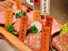 -赤坂亭M9和牛烧肉·日料398放题(万达店)