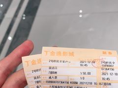 -上海金逸影城(静安大悦城店（原新恒星影城）)