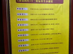 -富侨健康.非遗足道(建国门店)