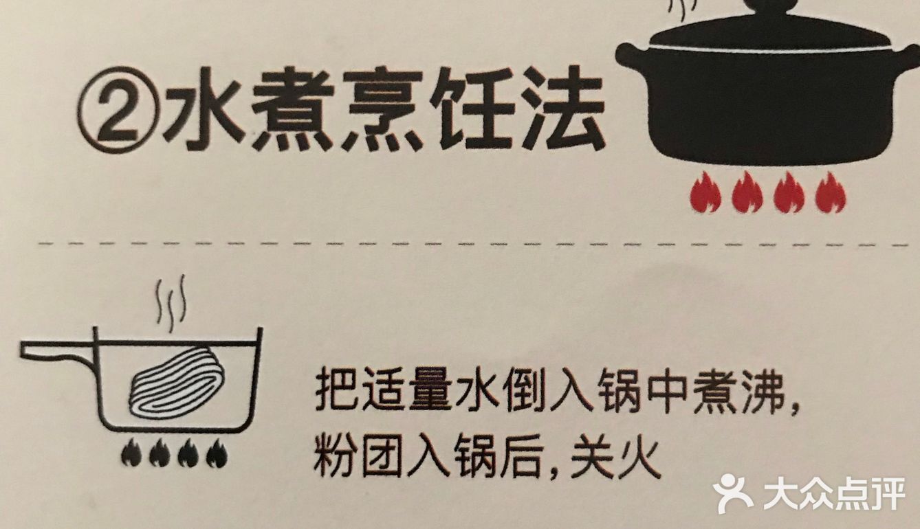 舌尖美味 桂林山水甲天下 纯米鲜米粉