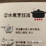 舌尖美味 桂林山水甲天下 纯米鲜米粉
