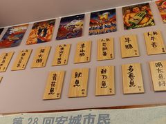 -鸟串烧Yakitori