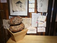 -仙峰天然面包(迎宾路店)