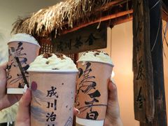-成川茶店·潮汕工夫浓茶(万象店)