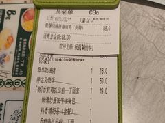 -翠华餐厅(正佳广场店)