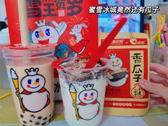 -蜜雪冰城(万达金街中段店)