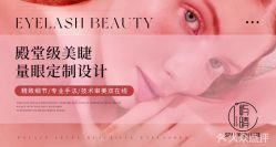 -屿晴·科技美肤SPA美甲美睫