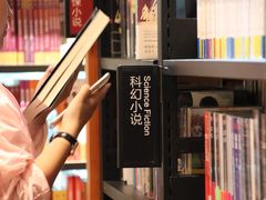 -西西弗书店(城西银泰城店)