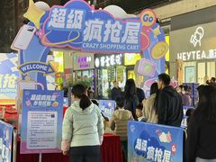 -领尚沃尔玛购物广场(大岭山玉屏路分店)